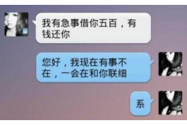 昌吉融资清欠服务