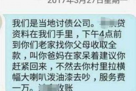 昌吉讨债公司成功追回初中同学借款40万成功案例